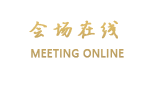 北京前门观旗宾馆